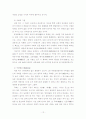  14페이지