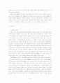  16페이지
