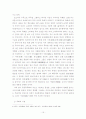  17페이지