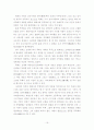  18페이지