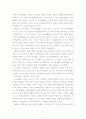  19페이지