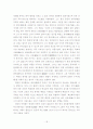  20페이지