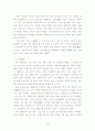  21페이지
