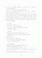  27페이지