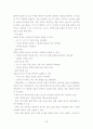  28페이지