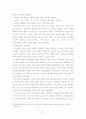  29페이지