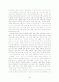  30페이지