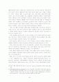  31페이지