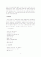 -장애인 종합복지관의 직업재활 프로그램의 활용 실태를 중심으로- 35페이지