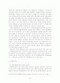 -장애인 종합복지관의 직업재활 프로그램의 활용 실태를 중심으로- 60페이지