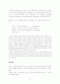 -장애인 종합복지관의 직업재활 프로그램의 활용 실태를 중심으로- 62페이지