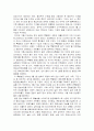 행정중심 복합도시 건설 2페이지