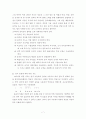 -코다이와 오르프의 음악교육법을 기초한 우리나라의 전통음악에 대한 적용방안을 중심으로- 7페이지