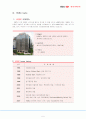 HSBC 은행 5페이지
