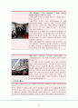 HSBC 은행 14페이지