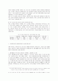정보통신분야 복수 표준에 대한 경제적 효과 비교분석 10페이지