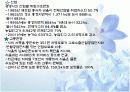 지역사회탐방과제(빈곤지역) 12페이지