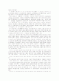 9 11테러와 미국 신안보 전략, 9 11테러와 미국 테러정책, 9 11테러와 한반도 정세, 9 11테러 이후 미국 대북정책, 9 11테러 이후 한국, 북한, 미국의 관계 전망, 한국, 북한, 미국 교착상태 타개와 한반도 평화정책 7페이지