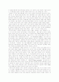 9 11테러와 미국 신안보 전략, 9 11테러와 미국 테러정책, 9 11테러와 한반도 정세, 9 11테러 이후 미국 대북정책, 9 11테러 이후 한국, 북한, 미국의 관계 전망, 한국, 북한, 미국 교착상태 타개와 한반도 평화정책 10페이지