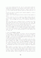 일본론에 관한 경제적 특징 및 역사적 의의 20페이지