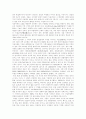 [미국경제][미국경제정책]미국경제 개관, 미국경제의 시대별 변천사, 미국경제의 전개 과정, 미국의 경제호황, 미국의 국제무역과 환경규제, 미국의 고용정책, 미국의 인터넷 경제, 미국 대기업의 형성 분석 5페이지
