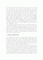 [미국경제][미국경제정책]미국경제 개관, 미국경제의 시대별 변천사, 미국경제의 전개 과정, 미국의 경제호황, 미국의 국제무역과 환경규제, 미국의 고용정책, 미국의 인터넷 경제, 미국 대기업의 형성 분석 8페이지