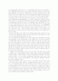 [미국경제][미국경제정책]미국경제 개관, 미국경제의 시대별 변천사, 미국경제의 전개 과정, 미국의 경제호황, 미국의 국제무역과 환경규제, 미국의 고용정책, 미국의 인터넷 경제, 미국 대기업의 형성 분석 15페이지
