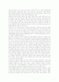 사회복지 민영화, 정부 민간 사회복지체계 구성, 정부민간 사회복지역할 분담, 민간 사회복지체계 현황과 문제점, 사회복지체계 민간참여 확대방안, 사회복지체계 민간위탁 개선방안, 민간부문 사회복지환경 전망 9페이지