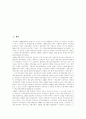 [베트남전쟁][월남전쟁][베트남독립][미국][한국]베트남전쟁의 발발 배경과 전개, 베트남전쟁의 성격과 특수성, 베트남전쟁과 독립운동 과정, 베트남전쟁과 한국의 참전, 베트남전쟁과 미국의 반성 분석 2페이지