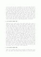 [영화][영화의 역사][이탈리아 네오리얼리즘 영화][독일 표현주의 영화][프랑스 누벨바그 영화]영화의 역사, 이탈리아의 네오리얼리즘 영화, 독일의 표현주의 영화, 프랑스의 누벨바그 영화 심층 분석 12페이지