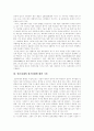 [일본경제][장기불황][버블경제]일본경제에 대한 개관, 일본경제의 장기불황 발생, 일본경제의 장기불황과 버블경제의 형성, 일본경제의 장기불황에 대한 진단, 일본경제의 장기불황에 대한 극복 분석 6페이지