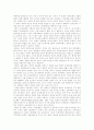 [일본방위정책][군사대국화][안보전략][대북전략][대한반도정책]일본방위정책의 전환, 일본방위정책과 군사대국화, 일본방위정책과 안보전략, 일본방위정책과 대북전략, 일본방위정책과 대한반도정책 분석 4페이지