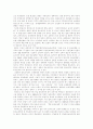 [일본방위정책][군사대국화][안보전략][대북전략][대한반도정책]일본방위정책의 전환, 일본방위정책과 군사대국화, 일본방위정책과 안보전략, 일본방위정책과 대북전략, 일본방위정책과 대한반도정책 분석 7페이지