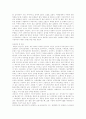 [지능검사]지능의 정의, 비네(Binet)의 지능검사, 고대 비네(Binet) 검사, 웩슬러(Wechsler) 성인지능검사, 웩슬러(Wechsler) 성인용 지능검사 K-WAIS의 실시 및 해석 사례, 지능검사 활용의 유의점 분석 8페이지
