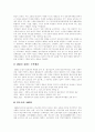 [청일전쟁][러일전쟁]청일전쟁의 배경, 청일전쟁의 전개, 청일전쟁의 결과, 청일전쟁과 조선의 역사적 관계, 러일전쟁의 배경, 러일전쟁의 전개, 러일전쟁의 결과, 러일전쟁과 조선의 역사적 관계 분석 5페이지