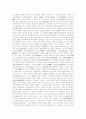 [청일전쟁][러일전쟁]청일전쟁의 배경, 청일전쟁의 전개, 청일전쟁의 결과, 청일전쟁과 조선의 역사적 관계, 러일전쟁의 배경, 러일전쟁의 전개, 러일전쟁의 결과, 러일전쟁과 조선의 역사적 관계 분석 7페이지