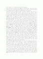 [청일전쟁][러일전쟁]청일전쟁의 배경, 청일전쟁의 전개, 청일전쟁의 결과, 청일전쟁과 조선의 역사적 관계, 러일전쟁의 배경, 러일전쟁의 전개, 러일전쟁의 결과, 러일전쟁과 조선의 역사적 관계 분석 9페이지