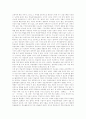 학습장애의 정의,원인,체제, 학습장애아에 대한 일반아동의 태도, 학습장애아의 부적응행동, 학습장애아의 어휘지도, 학습장애아 지도법, 학습장애아의 어휘지도 방법 및 방향, 학습장애아의 치료 방안 분석 3페이지