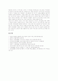[DDA협상][도하개발아젠다협상][한국농업][농업]한국농업의 변화, 한국농업의 동향, 한국농업과 DDA(도하개발아젠다)협상의 관계, 한국농업의 DDA(도하개발아젠다)협상에 대한 대응 분석(도하개발아젠다협상) 8페이지