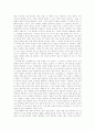 [플라톤][플라톤의 국가론][국가론][플라톤의 국가론이 지닌 문제점]플라톤의 시대적 배경, 플라톤의 국가론 요약, 플라톤의 국가론 내용분석, 플라톤의 국가론이 지닌 문제점 분석(플라톤, 국가론, 이상국가) 7페이지
