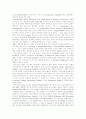 EQ(감성지능, 감성지수)의 개념과 개발, EQ(감성지능, 감성지수)의 필요성 및 목적, EQ(감성지능, 감성지수)의 역할, EQ(감성지능, 감성지수)의 3가지 핵심 사안, EQ(감성지능, 감성지수)에 대한 논의 분석 9페이지