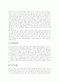 [포털][포털사이트][포털사이트의 미래]포털(포털사이트)의 시작, 포털(포털사이트)의 역사, 포털(포털사이트)의 영향력, 포털(포털사이트) 현황, 포털(포털사이트) 6C 전략, 포털(포털사이트)의 미래 분석 8페이지