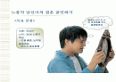 경영학쉽게설명한자료입니다 2페이지