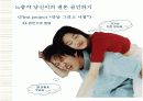 경영학쉽게설명한자료입니다 5페이지
