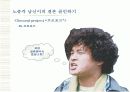 경영학쉽게설명한자료입니다 10페이지