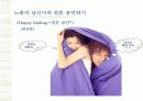 경영학쉽게설명한자료입니다 11페이지