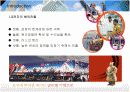 다국적기업 LG전자의 인도시장진출 현지화 전략 5페이지