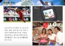다국적기업 LG전자의 인도시장진출 현지화 전략 27페이지