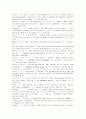우포늪의 수질과 퇴적물의 독성도 측정방법 및 평가 18페이지