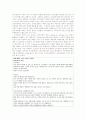 마티즈마케팅 기획서 6페이지